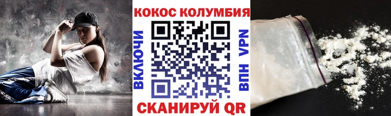 Cocaine Эквадор что такое наркотик Новая Ладога