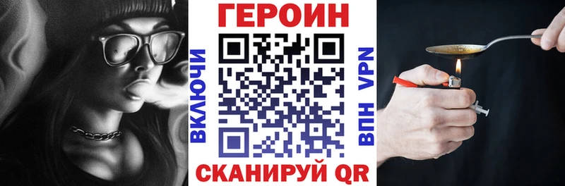 купить Новая Ладога Героин герыч
