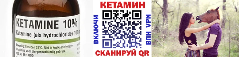 blacksprut маркетплейс  хочу наркоту  Новая Ладога  Кетамин VHQ 