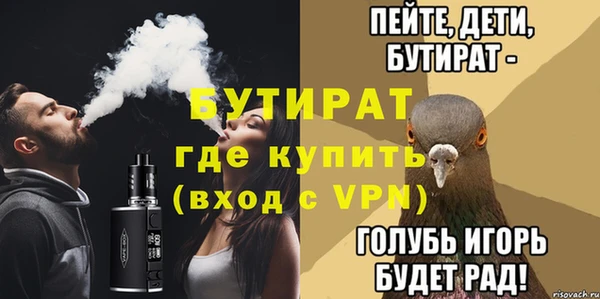 ALPHA-PVP Алексеевка