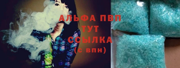 MDMA Premium VHQ Алзамай