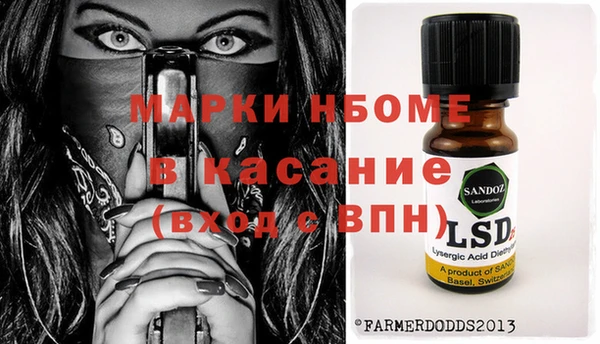ALPHA-PVP Алексеевка