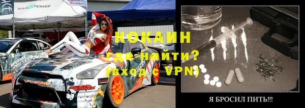 ALPHA-PVP Алексеевка