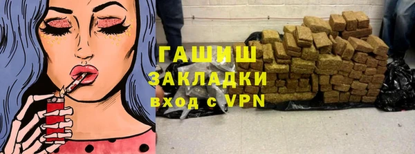 ALPHA-PVP Алексеевка
