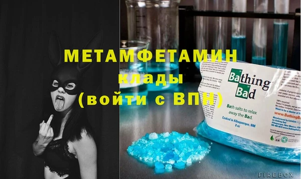 ALPHA-PVP Алексеевка