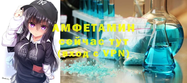 MDMA Premium VHQ Алзамай
