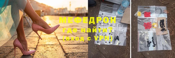 ALPHA-PVP Алексеевка