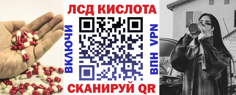 Лсд 25 экстази кислота  Новая Ладога 