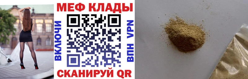 МЯУ-МЯУ 4 MMC  Новая Ладога 
