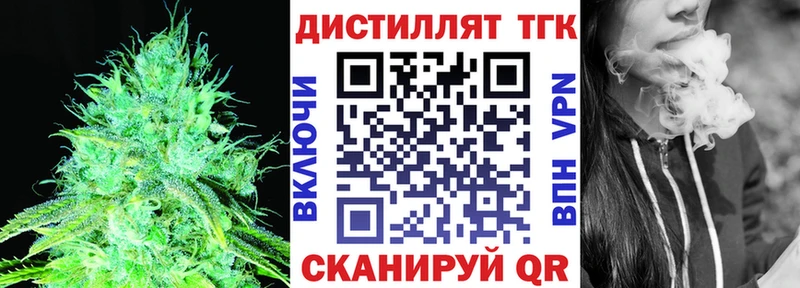 ТГК Wax  Новая Ладога 